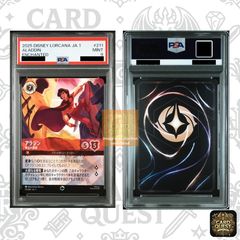 ☆フォローで5％OFF！【状態A・未開封シュリンク付き】 25th