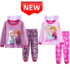 ✨新品✨アナと雪の女王 エルサ アナ 子供用パジャマ 女の子 ルームウェア 上下セット 長袖 ピンク パープル ハート柄 ピンク 雪の結晶 可愛い 部屋着 寝巻き 冬用 プリンセス 100/110/120/130cm 棉 コットン キッズパジャマ 長袖パジャマ