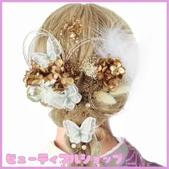 【特価】[ANJOU] 髪飾り 成人式 卒業式髪飾り 結婚式 和装 髪飾り 造花飾り 蝶々 和玉 赤 ヘアアクセサリー ゴールド 水引 ヘッドパーツ あじさい リボン 振袖 着物 卒業式 七五三 浴衣 袴 結婚式 かすみ草 造花 専用ケース付き