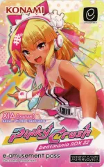 2025年最新】beatmaniaiidx e-passの人気アイテム - メルカリ