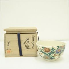 倣乾山秋草文 茶碗 鳴滝窯 橋本城岳造 色絵 抹茶茶碗 京焼 倣乾山秋草文 茶碗 鳴滝窯 橋本城岳造 色絵 抹茶茶碗 京焼 - メルカリ