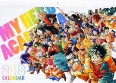 【中古】カレンダー 僕のヒーローアカデミア 2018年度コミックカレンダー