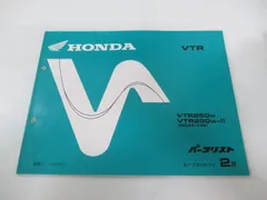 VTR250 MC33　 パーツリスト&サービスマニュアル VTR250 (MC33) サービスマニュアル&パーツリスト&カタログ