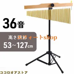 バーチャイム　惑星11セット バーチャイム 惑星11セット バー チャイム（チャクラセット or