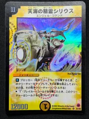 2025年最新】シリウス 初期の人気アイテム - メルカリ