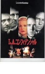 L.A コンフィデンシャル　USオリジナル映画ポスター LAコンフィデンシャル ポスター LA CONFEDENTIAL Lサイズ : バニティ