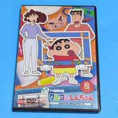 クレヨンしんちゃん TV版傑作選 第15期シリーズ 2オラのうちにはテレビがないゾ/アニメ☆レンタル落ちDVD