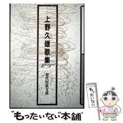 2026年最新】岡本欣三の人気アイテム - メルカリ