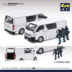 EraCar 1/64 74 Toyota Hiace SDU Van フィギュア付き
