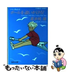 2024年最新】cobaの人気アイテム - メルカリ