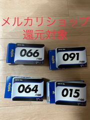 ポケモンカード　スタートデッキ100 ブースター　グランブル　66 64 91