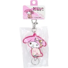 サンリオ 将軍シリーズ ラバーリールキーホルダー マイメロディ 1個入