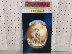 2024年最新】高畑勲 サインの人気アイテム - メルカリ