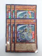 2023年最新】レインボードラゴン スリーブの人気アイテム - メルカリ