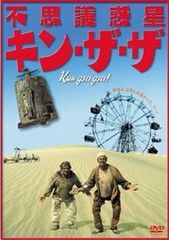 全巻セット【中古】DVD▼あまんちゅ!あどばんす(4枚セット)第1話～第12話 最終 レンタル落ち あまんちゅ!あどばんす(4枚セット)第1話～第12話 最終【全巻