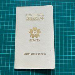 日本万国博覧会　スタンプノート　EXPO'70 6396-7.gif
