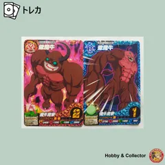 【A210】トリコ　イタダキマスター　ミラバト　カード　198枚　まとめ売り A210】トリコ イタダキマスター ミラバト カード 198枚 まとめ