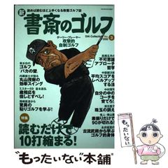 中古】 キャンペーン版大戦略2 98プロフェッショナル (Login