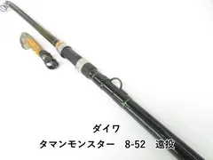 ダイワ DAIWA タマンモンスター 8-52 遠投 新品未使用 Amazon | ダイワ(DAIWA) タマン用ロッド バトルゲーム タマン