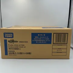 2025年最新】デュエルマスターズ 未開封 カートンの人気アイテム