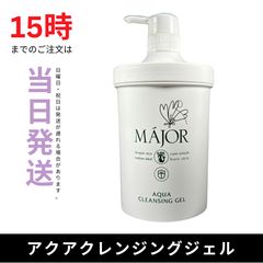 ☆新品未開封☆JC セドナリベール クリーム30g JC PROGRAM 自由が丘 
