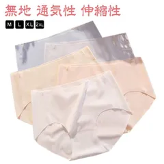  ショーツ 無縫製 レディース シームレスパンツ 5枚セット ショーツ 着回し かわいい浅履き きれいめ ラインが出ない 可愛い お洒落 ゆったり スカラップ インナー シームレス オールシーズン サ#cjfj109169