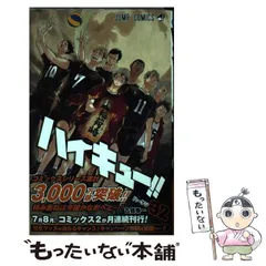 2024年最新】古舘春一の人気アイテム - メルカリ