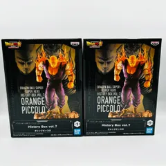 ドラゴンボール超 スーパーヒーロー History BOX Vol.7 オレンジピッコロ 2体 セット / DRAGONBALL BANDAI