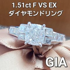 Type2a 超希少！GIA 1ct D FL EX ダイヤ クッション リング - メルカリ