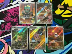 ポケモンカード マーシャドー オニスズメ ナッシー ココロモリ メラルバ AR 5枚売り M1L SV11W SV11B 069/063 074/063 066/063 117/086 103/086 メガブレイブ ホワイトフレア ブラックボルト