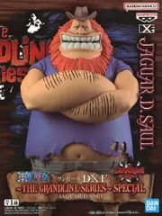 ONE PIECE ジャガー・D・サウロ DXF Special 9個セット 2025年最新】THE GRANDLINE SERIES SPECIAL JAGUAR.D.SAULの人気