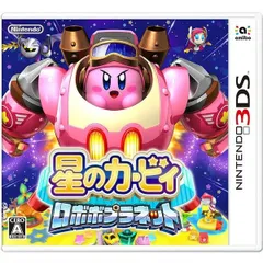【新品】3DS　星のカービィ ロボボプラネット