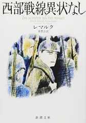 2024年最新】秦豊吉の人気アイテム - メルカリ