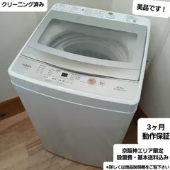 2025年最新】aqw-s50の人気アイテム - メルカリ