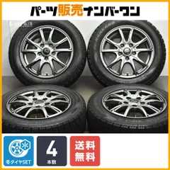 2024年最新】アルミホイール 15インチ 4穴 pcd1の人気アイテム - メルカリ