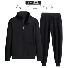 ジャージ 上下セット メンズ スウェット セットアップ 長袖 ジップアップパーカー スウェットパンツ スポーツウェア ランニングウェア トレーニングウェア ルームウェア 男女兼用 春 秋 冬 送料無料#lulum160