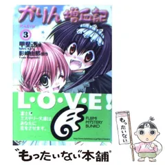 2025年最新】かりん 増血の人気アイテム - メルカリ