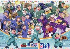 忍たま乱太郎 原画展 〜アニメ放送30年ありがとうの段 〜 図録 - メルカリ