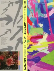 【中古】パンフレット ≪パンフレット(ライブ)≫ パンフ)PULL UP! Hey!Say!JUMP LIVE TOUR 2023→2024