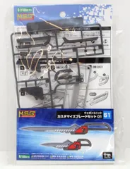 コトブキヤ ウェポンユニット モデリングサポートグッズ カスタマイズブレードセット01 51