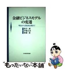 2023年最新】齋藤正直の人気アイテム - メルカリ