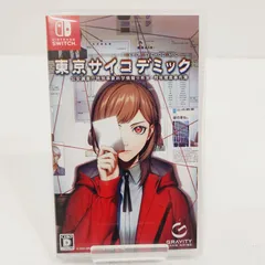【小牧店】Switch／東京サイコデミック 公安調査庁特別事象科学情報分析室 特殊捜査事件簿① 【PS646-1435】