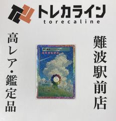 遊戯王OCG 《ニュート》 秘蔵レア（全国大会2000 参加賞プロモ