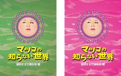 Item thumbnail for item c81225f0-a48a-4be8-88af-c73f9f53de70