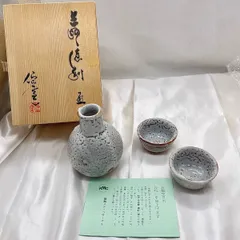 平安桐鳳　仁清　糸巻蓋置と仙山窯　安藤日出武　無形重要文化財　志野花生Q1420 Yahoo!オークション -「安藤日出武」(志野) (美濃)の落札相場
