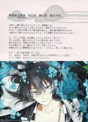 2026年最新】購入特典SSペーパーの人気アイテム - メルカリ