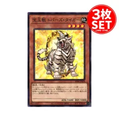 2022年最新】宝玉獣 パラレルの人気アイテム - メルカリ