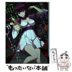 2025年最新】俺の現実は恋愛ゲーム⁇かと思ったら命がけのゲーム