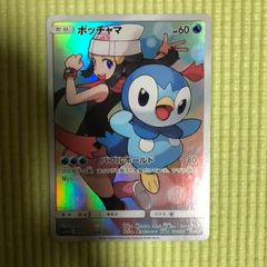 ポケモンカード ポッチャマ CHR - メルカリ