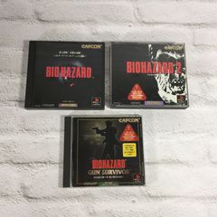 PS1 プレイステーション プレステ バイオハザード 3点 セット 1 2 ガンサバイバー 動作確認済み